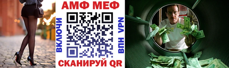 Амфетамин VHQ  Оха 