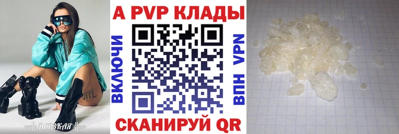 Alfa_PVP СК КРИС Оха