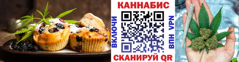 Cannafood марихуана  Оха 