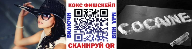 купить закладку  Оха  МЕГА   КОКАИН VHQ 