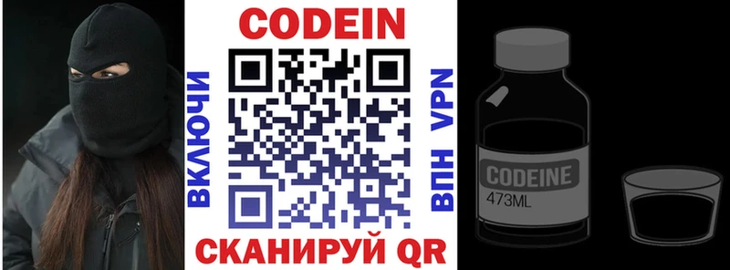 Кодеиновый сироп Lean напиток Lean (лин)  как найти наркотики  Оха 
