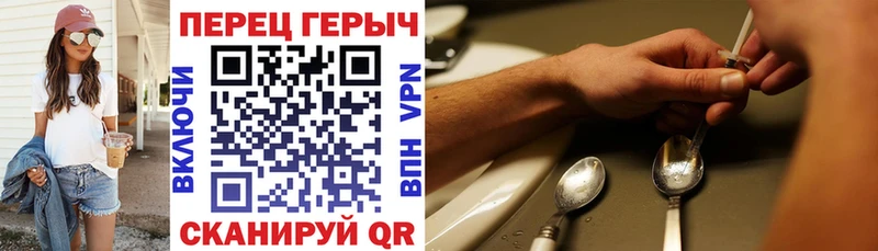 ГЕРОИН VHQ  нарко площадка наркотические препараты  Оха  где купить  