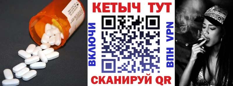 Кетамин ketamine  Оха 