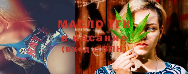 наркотики Богородицк