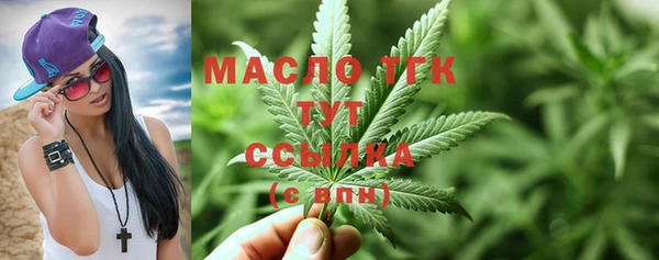 наркотики Богородицк
