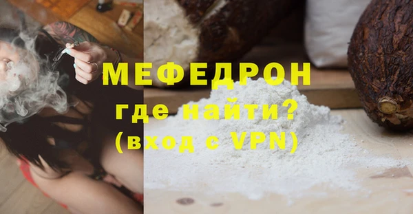Альфа ПВП Богданович