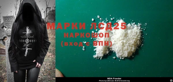 шишки Богородск