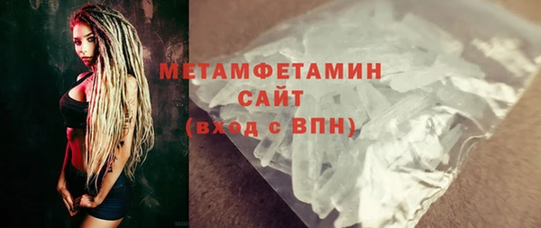 Альфа ПВП Богданович