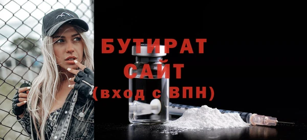 шишки Богородск