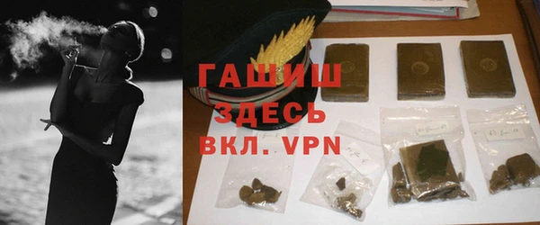 шишки Богородск