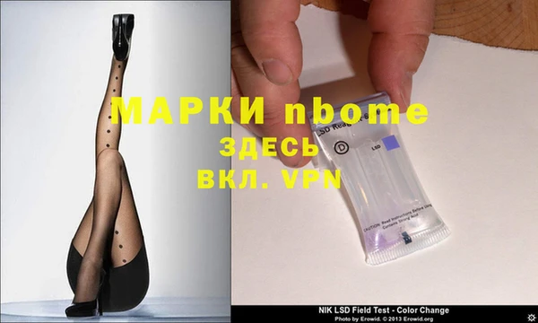 наркотики Богородицк