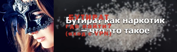шишки Богородск