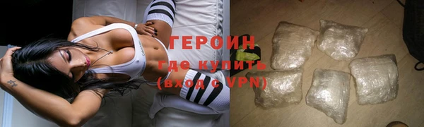 шишки Богородск