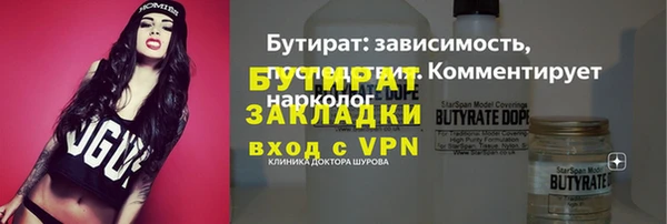 наркотики Богородицк
