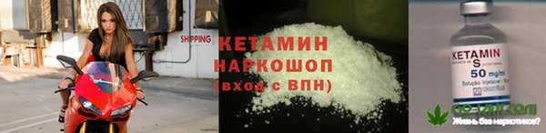наркотики Богородицк