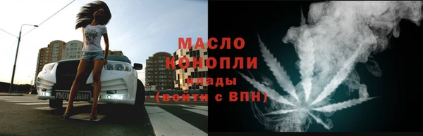 шишки Богородск