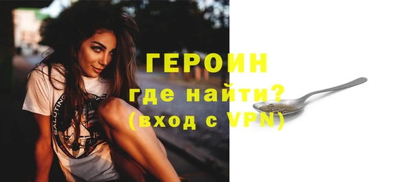 шишки Богородск