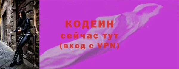 наркотики Богородицк