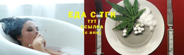 Альфа ПВП Богданович