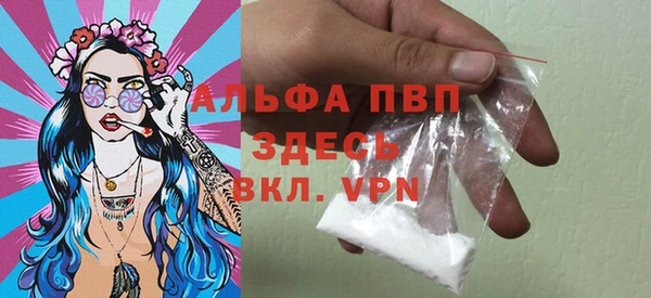 Альфа ПВП Богданович