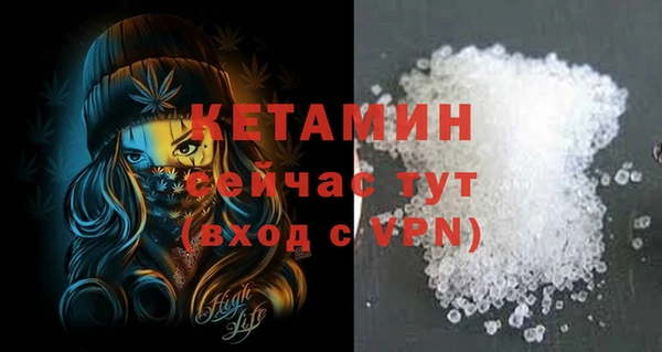 наркотики Богородицк