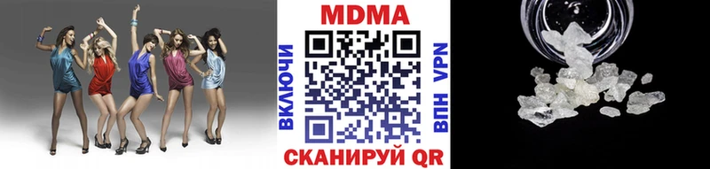 МДМА crystal  Оха 