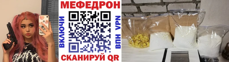МЕФ VHQ  Оха 