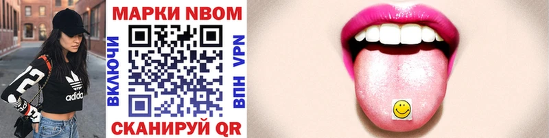 сколько стоит Оха Марки 25I-NBOMe 1,5мг
