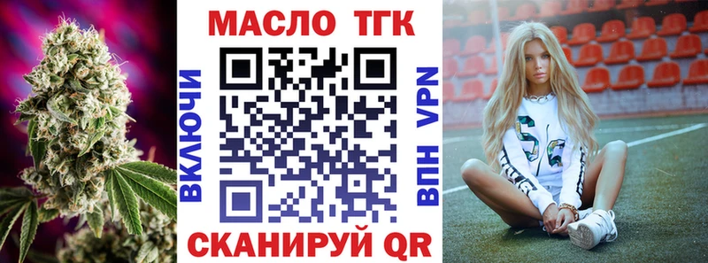сколько стоит  MEGA зеркало  ТГК Wax  Оха 